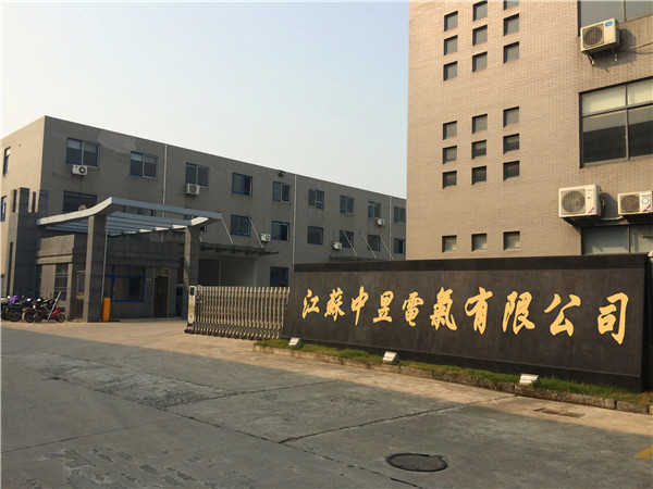 廠房廠貌